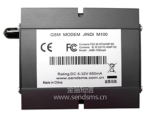 金笛M100應(yīng)用于黃金交易中心移動支付