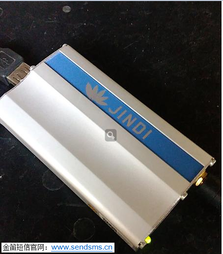 金笛短信應(yīng)用于醫(yī)院定時(shí)短信服務(wù)