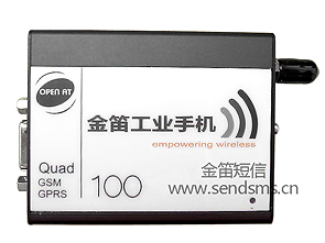 金笛M100筑起學(xué)校與學(xué)生及家長(zhǎng)的溝通橋梁