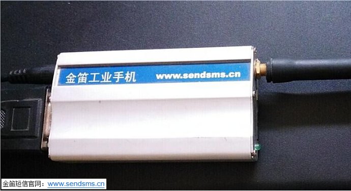 金笛M1206B短信設(shè)備應(yīng)用于萬戶OA解決方案