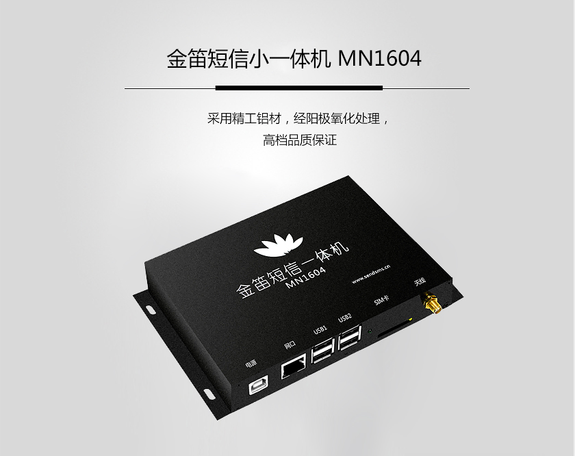 采用精工鋁材 經陽極氧化處理 高檔品質保證